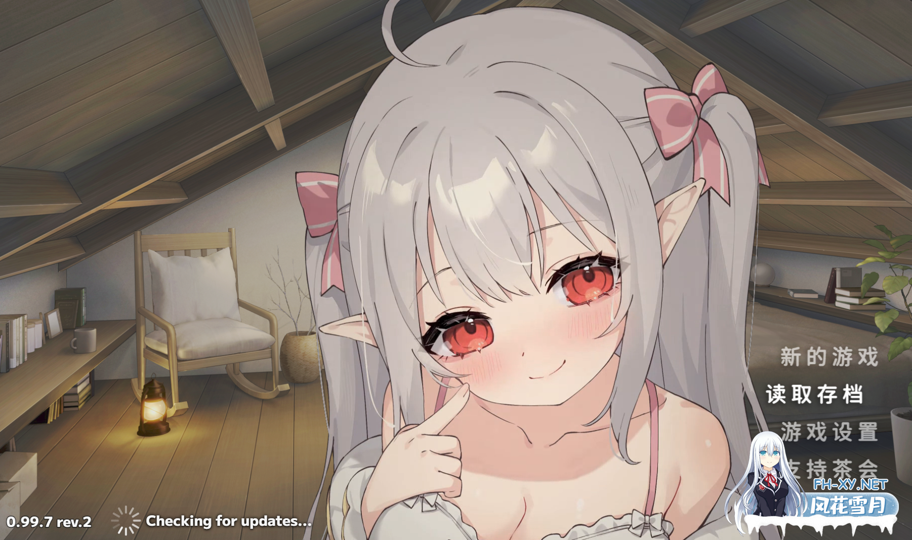PC+安卓[正式版同居养成SLG]和存在感薄弱妹妹一起的简单生活~V1.0.3+存档+作弊码+本垒H~存在感薄い妹との簡単生活[4.7G]百度/迅雷/夸克/UC-7.png