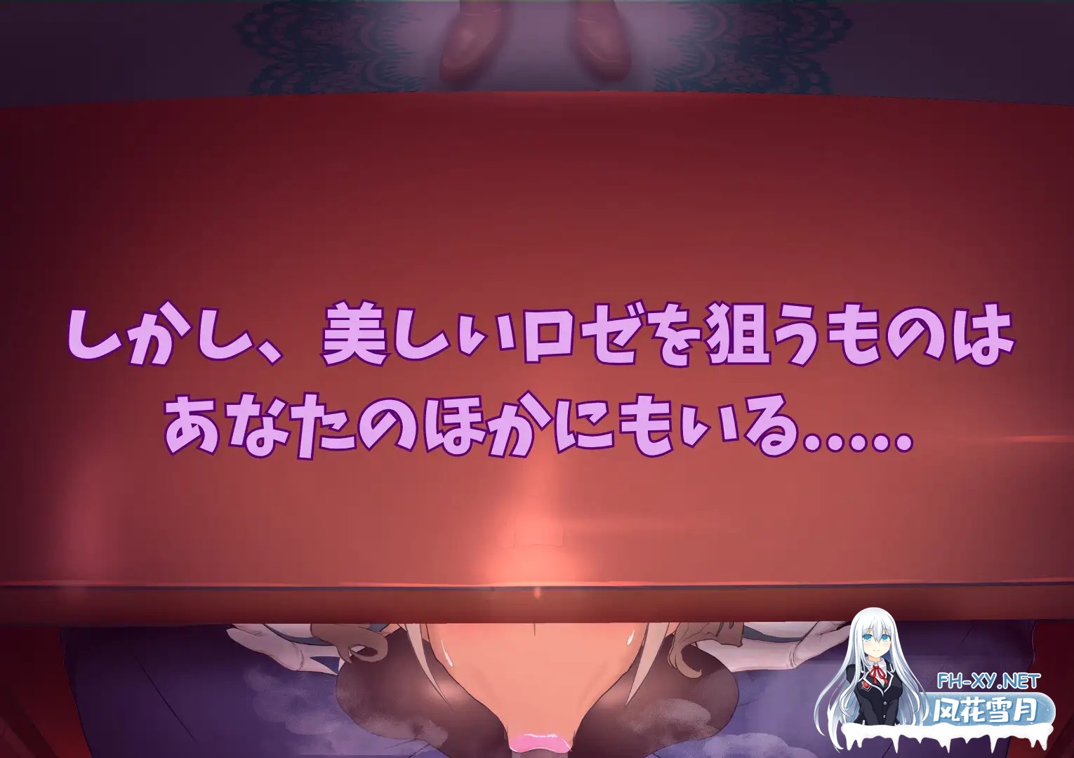 [RPG/AI汉化/NTR/巨乳/中出][RJ01515630/ぜりおスタジオ社团]萝洁利姆/ロゼリアム[Ver1.04][PC+安卓/1.58G]-10.jpg