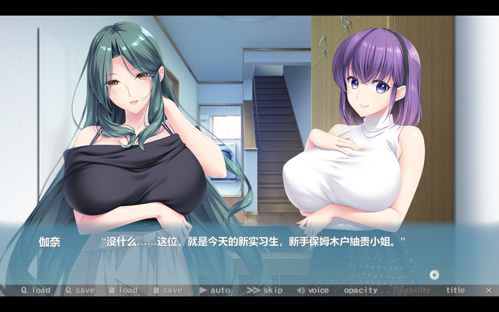 [PC][超拔作ADV/更新官中/人妻/2D]Bunny’s 家政上门服务/妈妈代理服务 官方中文版 [4.96GB]-2.jpg