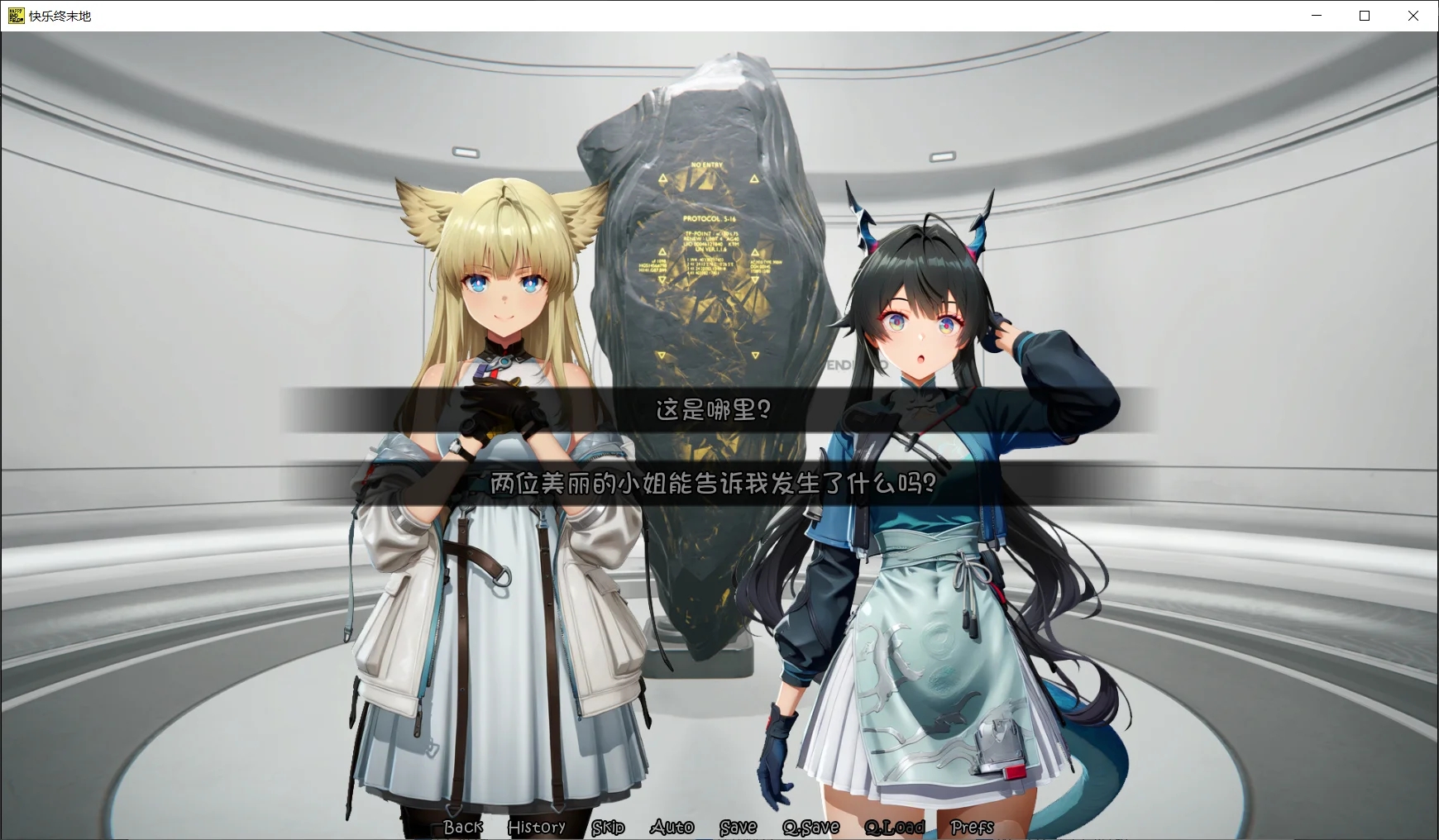 [PC][新作SLG/官中/同人/动态/2D]快乐终末地 Happy Endfield 官方中文版 [288MB]-2.jpg
