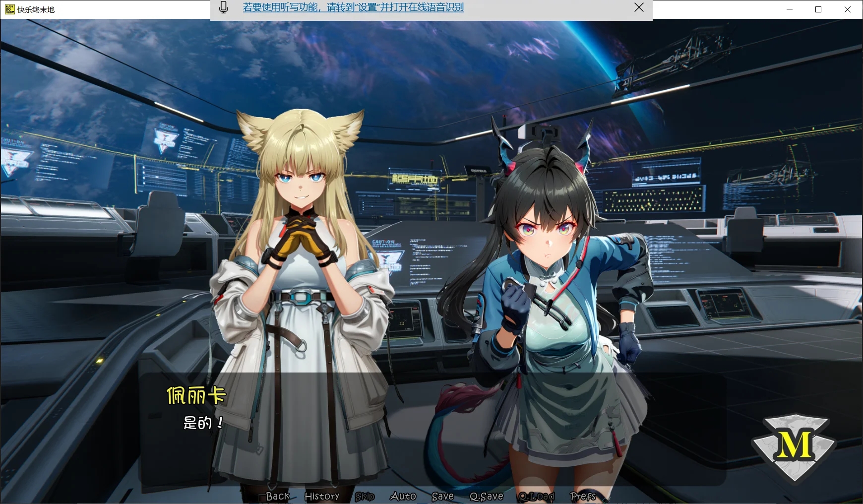 [PC][新作SLG/官中/同人/动态/2D]快乐终末地 Happy Endfield 官方中文版 [288MB]-3.jpg