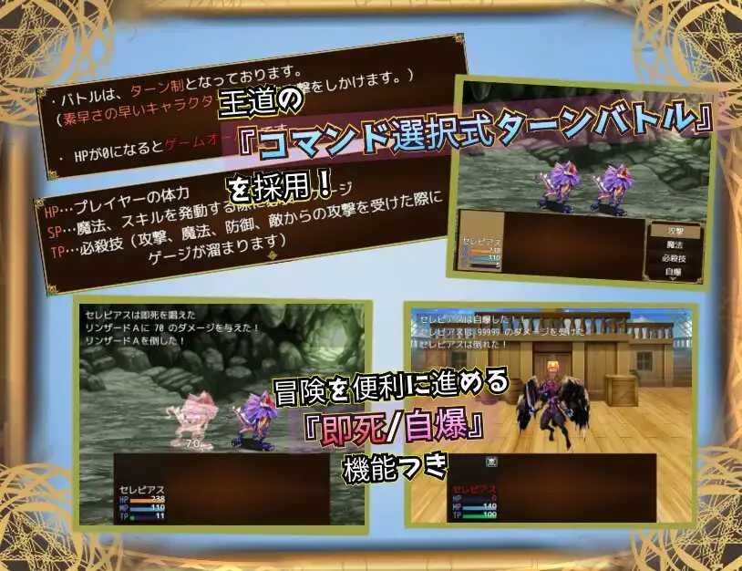 [PC][RPG/汉化/新作/2D]魔道調査官 セレピアス 堕落の魔薬 “セクシャルデザイア” 封印譚 AI汉化版 [2.04GB]-3.jpg