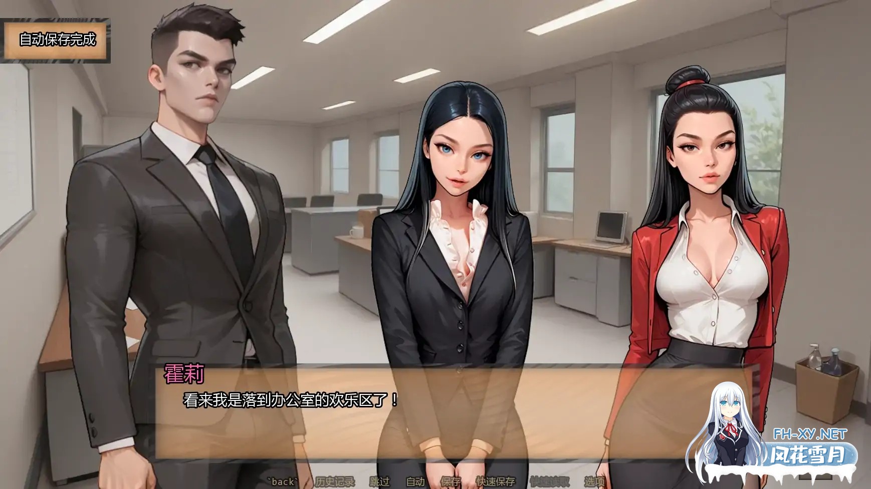 [SLG/AI汉化/NTR/更新/AI作画/口交]霍莉的荣耀/Glory of Holly [Ch.5][PC+安卓/800M]-3.jpg