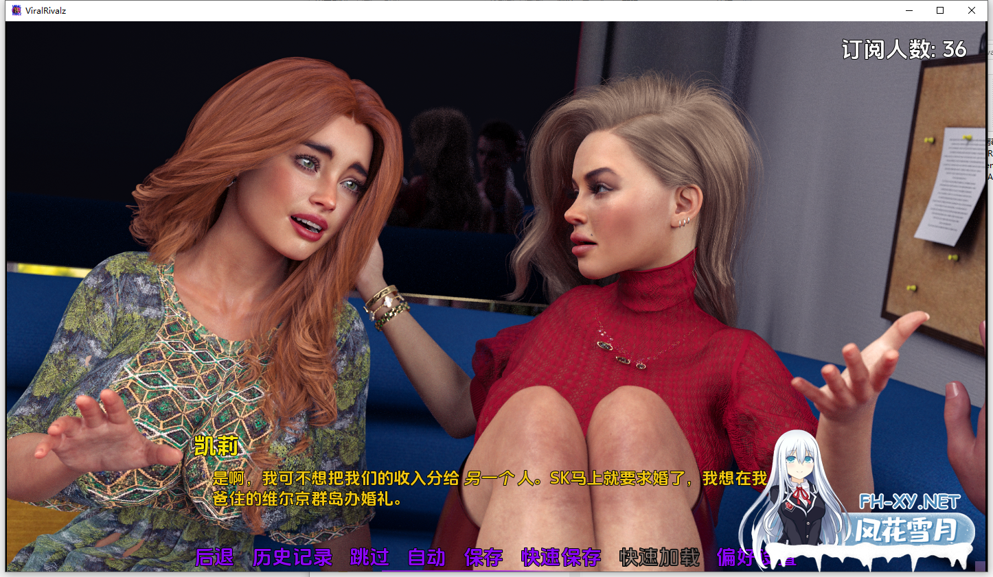 [SLG/汉化/3D/动态/更新]病毒劲敌/病毒对决/Viral Rivalz[Ver0.5.3][PC+安卓/4.7G]-4.png