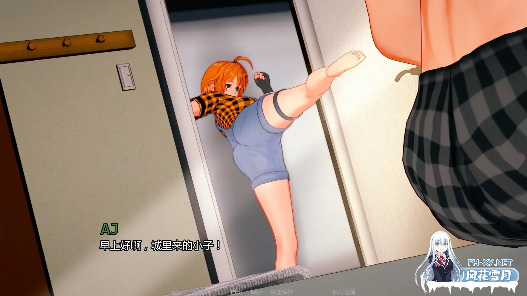 [SLG/AI汉化/更新]最后的收获/Last Harvest [Ver0.2.5][PC+安卓/2.12G]-1.jpg