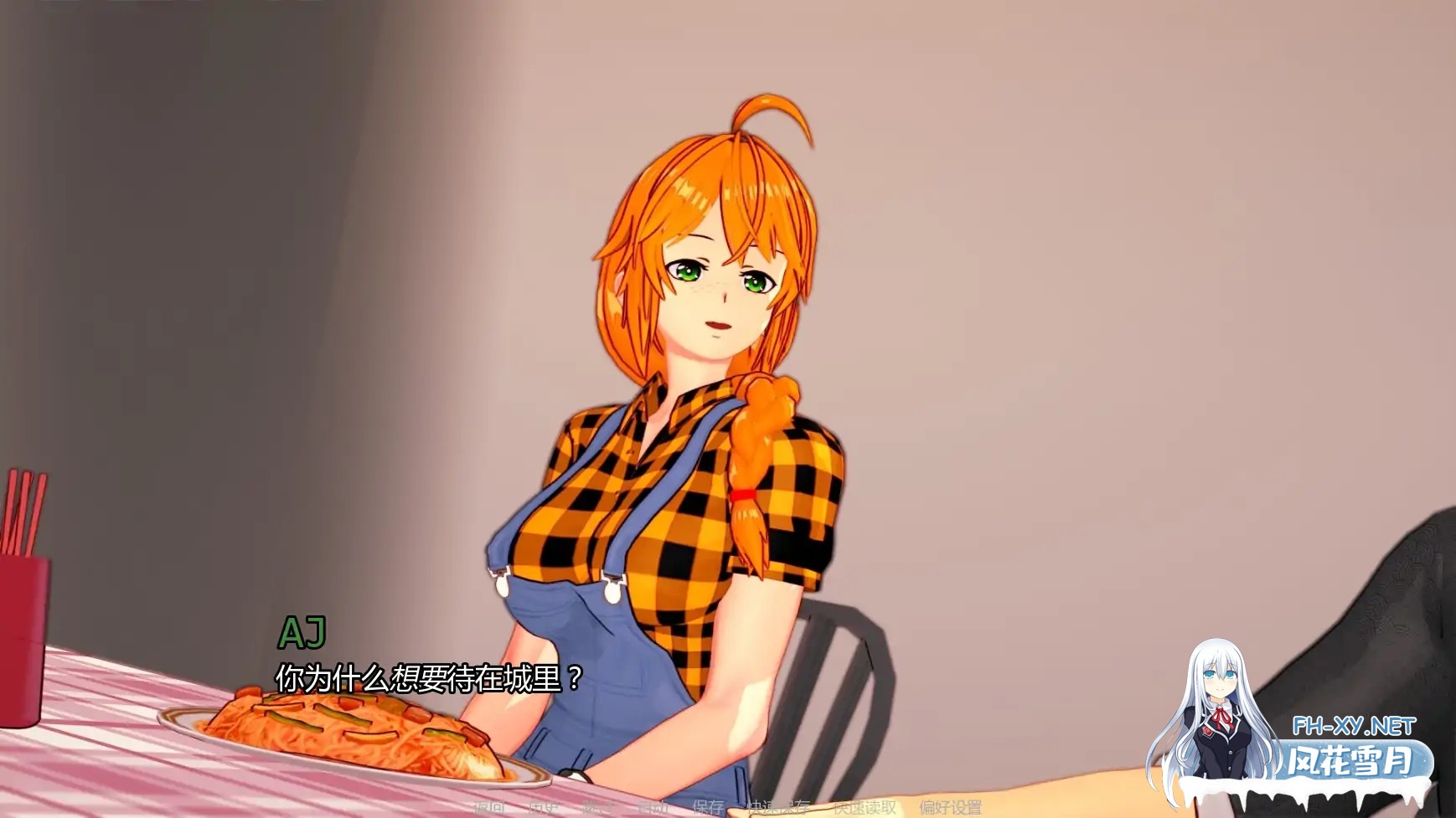 [SLG/AI汉化/更新]最后的收获/Last Harvest [Ver0.2.5][PC+安卓/2.12G]-2.jpg
