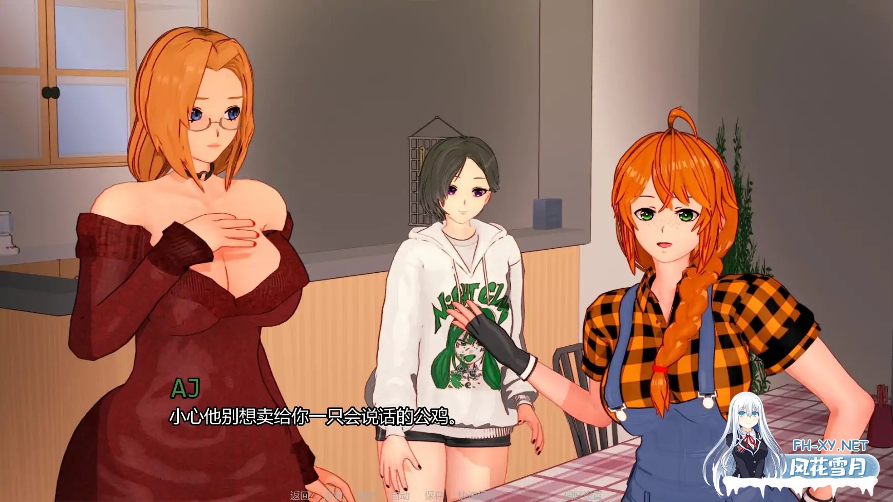 [SLG/AI汉化/更新]最后的收获/Last Harvest [Ver0.2.5][PC+安卓/2.12G]-3.jpg