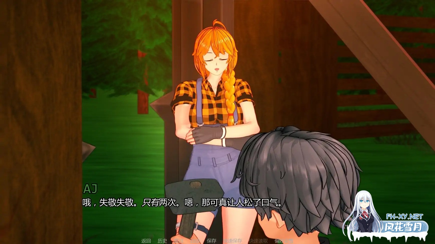 [SLG/AI汉化/更新]最后的收获/Last Harvest [Ver0.2.5][PC+安卓/2.12G]-4.jpg