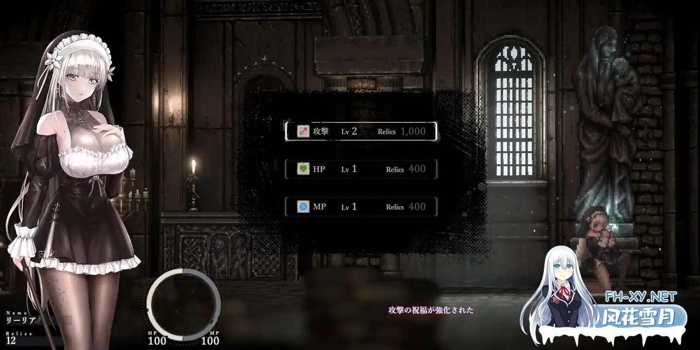 [神作ACT/DL官中/巨乳/更新/吞丸/修女][RJ01169914/ウー社团]哥特少女勇闯恶魔城2/シニシスタ2/SiNiSistar2 [Ver1.2.1+去码补丁+MOD合集+修改器+存档][PC/2.3G]-4.jpg