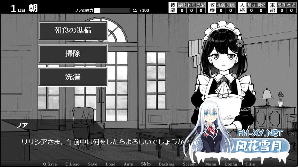 [SLG/机翻+AI文本/魅魔/女仆/百合/女同/更新][RJ01521464/さんしきすみれ社团]魔族千金与女仆的30天/魔族令嬢とメイドさんの30日/Demon Lily and the Noir Maid...-2.jpg