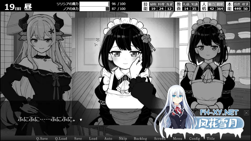 [SLG/机翻+AI文本/魅魔/女仆/百合/女同/更新][RJ01521464/さんしきすみれ社团]魔族千金与女仆的30天/魔族令嬢とメイドさんの30日/Demon Lily and the Noir Maid...-3.jpg