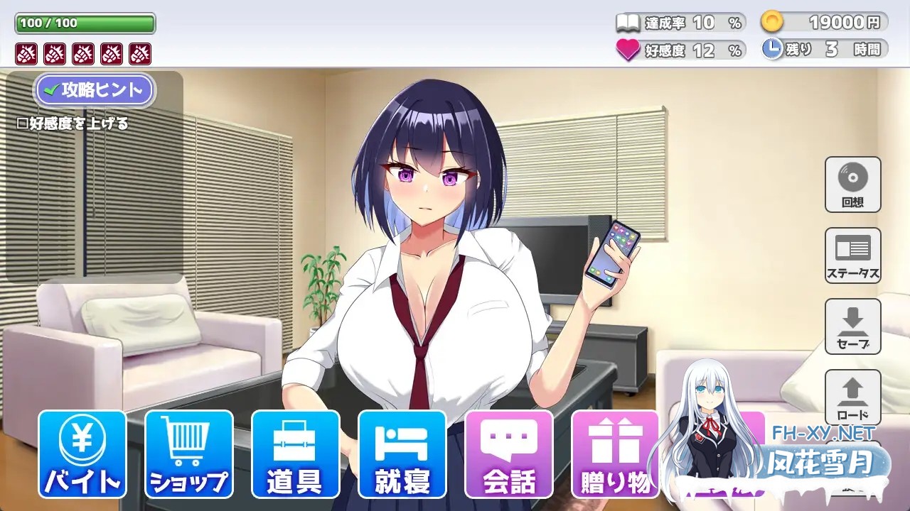 [SLG/机翻+AI文本/触摸/中出/乳交/巨乳][RJ01545795/もちもちメロン工房社团]今天也让我住下吧♪～与辣妹巨乳的同居啪啪生活～/今日も泊めて♪～巨...-8.jpg