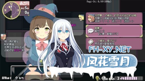 [ACT/官中/巨乳/2D/更新]魔法高潮～留级魔女与情欲魔手～/マジイキ～落第まじょとＨな魔手～[Demo Ver0.190][PC/1.60G]-4.jpg