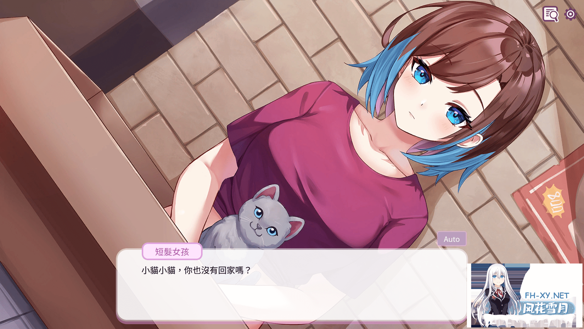 [SLG/官中]逃家少女〜蜜梨与巧克力〜官方中文步兵版[PC/900M]-1.jpg