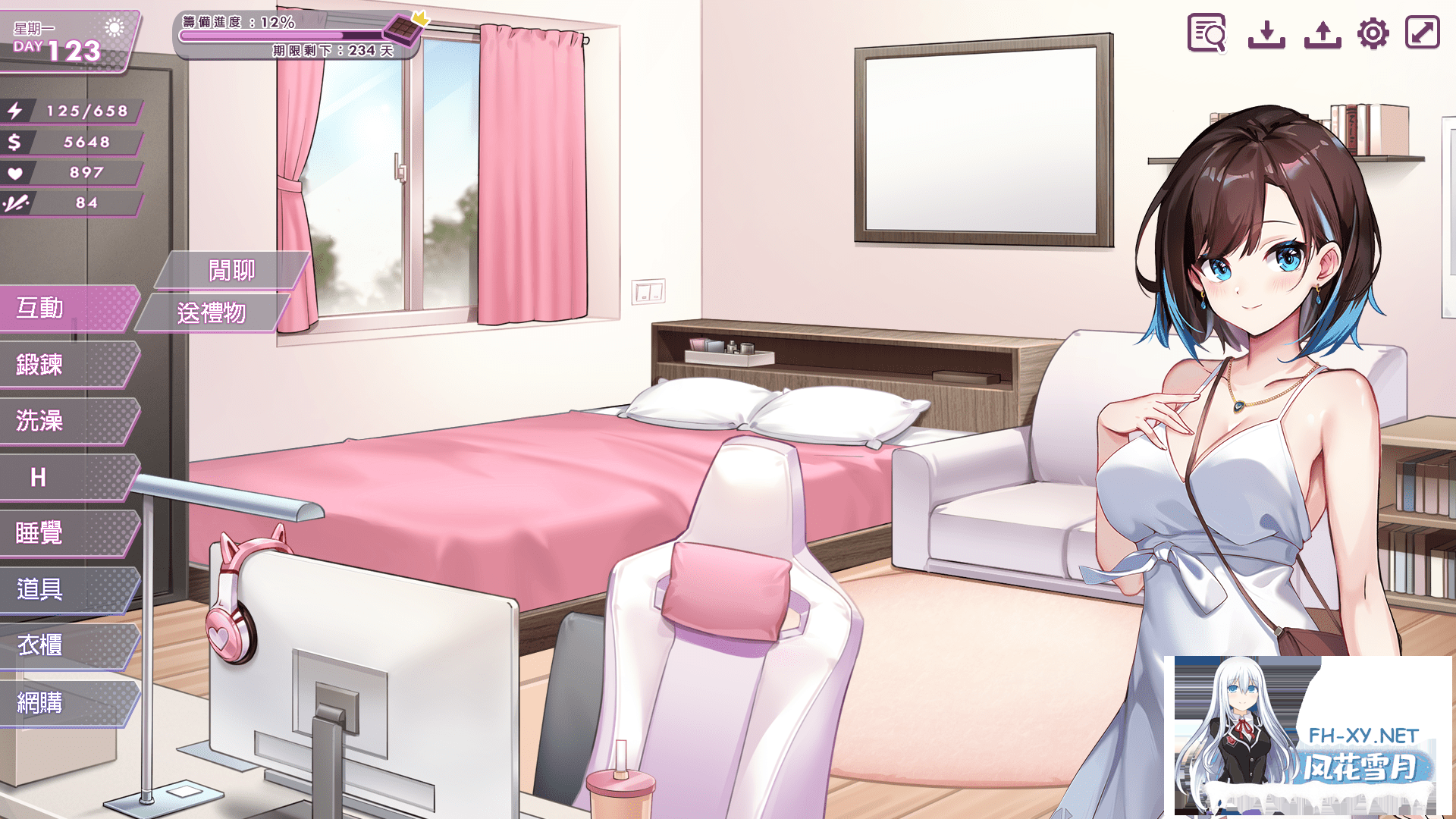 [SLG/官中]逃家少女〜蜜梨与巧克力〜官方中文步兵版[PC/900M]-3.jpg