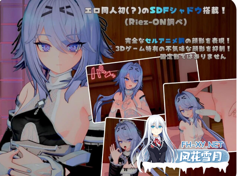 PC[驱动妖精新作3D动态触摸互动]池袋性爱人偶女学园~v26.03.31正式版+全回想存档~池袋セクサロイド女学園[900M]-3.png
