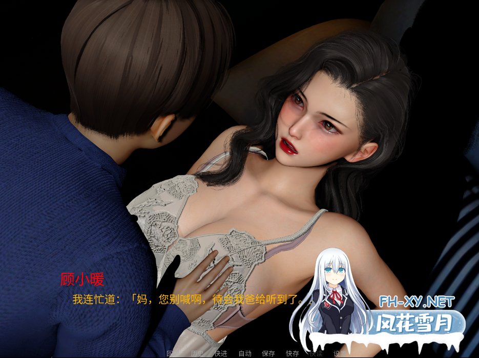 PC+安卓[黑丝人妻乱伦寝取SLG小说改编]韵母攻略5 v1.0 官中动态步兵[3.5G带CV]百度/迅雷/夸克/UC-2.png