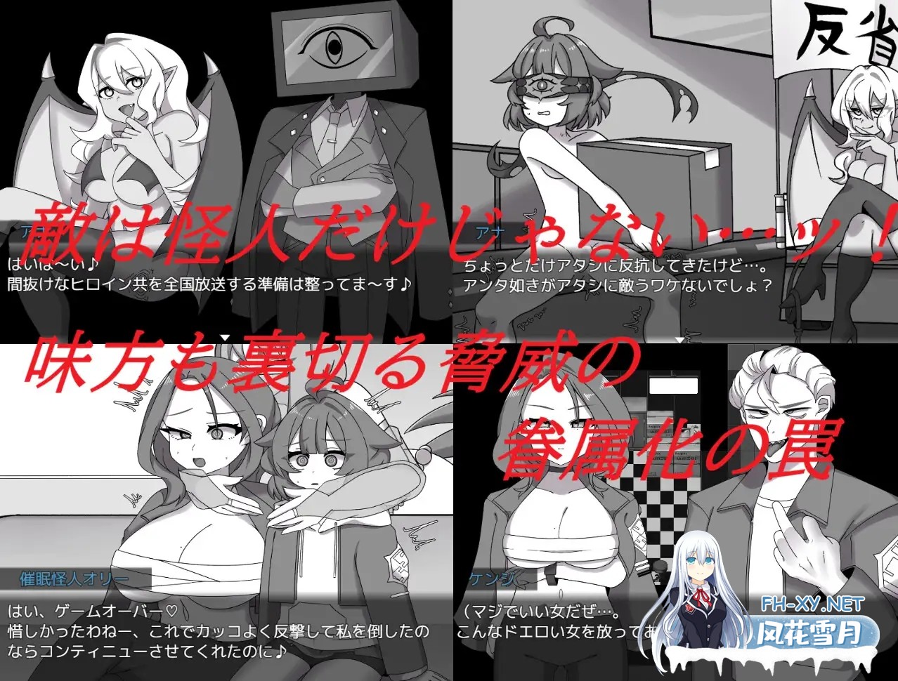 [RPG/汉化]赤光のミリオン～正義失墜～AI汉化版[PC/600M]-3.jpg