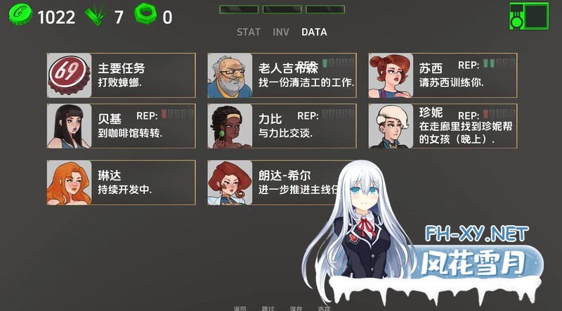 [沙盒SLG/动态/汉化/2D/步兵/更新]深层保险库69/深藏库/深穹69/Deep Vault 69[Ver0.6.7][PC+安卓/2.2G]-4.jpg