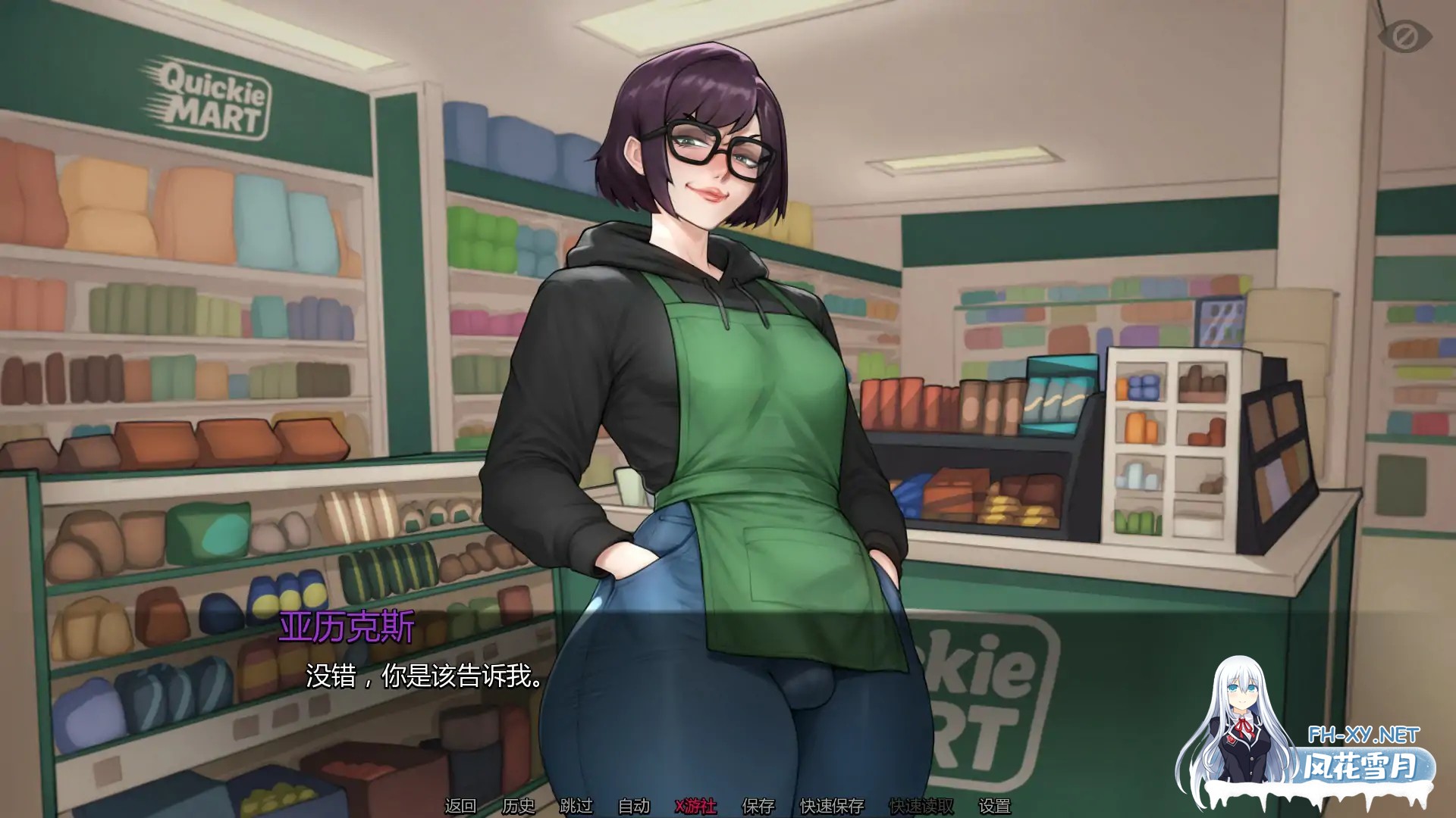 [SLG/AI汉化/扶她/口交/巨乳/更新]额外英寸/Extra Inches [Ver0.2.2][PC+安卓/400M]-3.jpg
