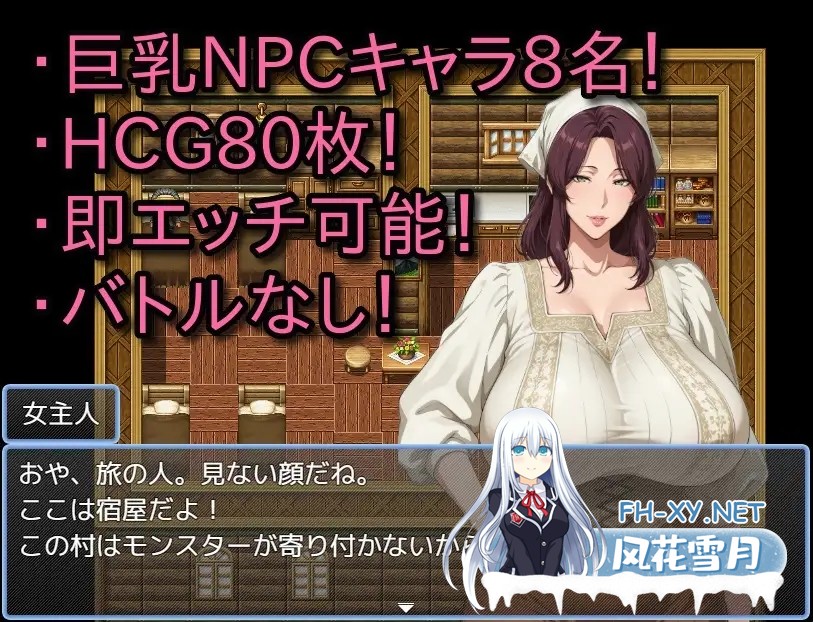 [RPG/AI汉化/精灵/巨乳/中出/AI作画][RJ01579214/69on社团]NPC奸：巨乳村转生篇/NPC姦～巨乳村転生編～[Ver1.0][PC+安卓/0.43G]-4.jpg