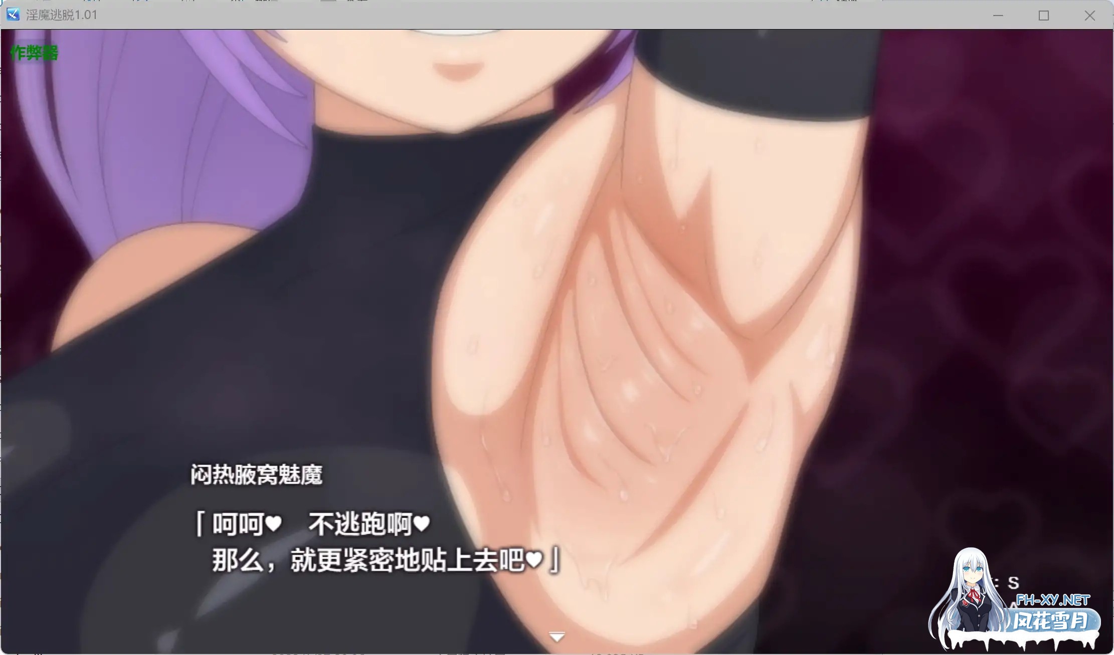 [RPG/AI汉化/巨乳/乳交/正太][RJ01579771/淫臭教団社团]淫魔逃脱/淫魔えすけーぷ！～蒸れっ蒸れの森からの脱出～[Ver1.01][PC+安卓/0.34G]-9.jpg