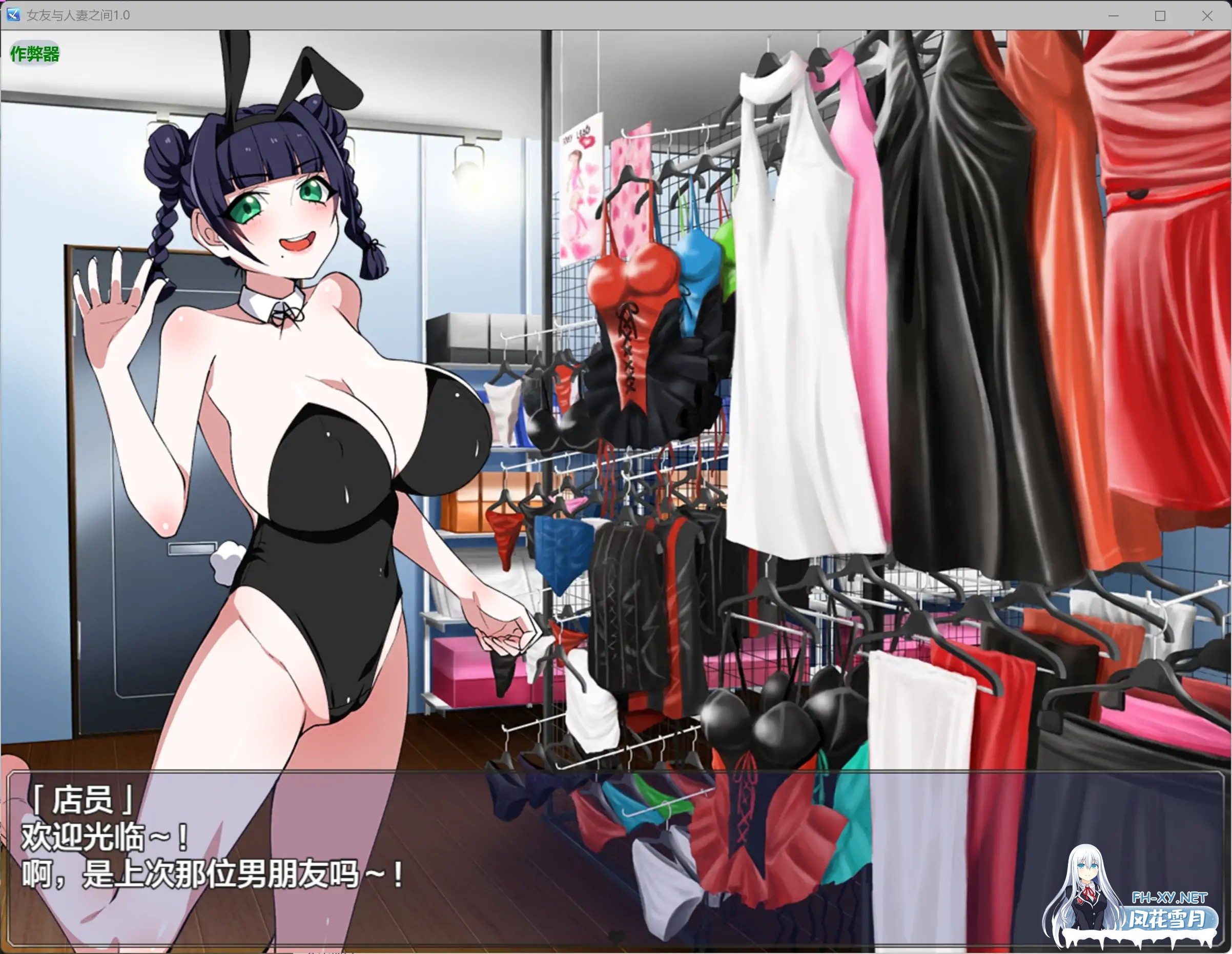 [RPG/AI汉化/爆乳/中出/NTR][RJ01589248/みるくせーき社团]女友与人妻之间/彼女と人妻の間で！[Ver1.0][PC+安卓/0.87G]-2.jpg