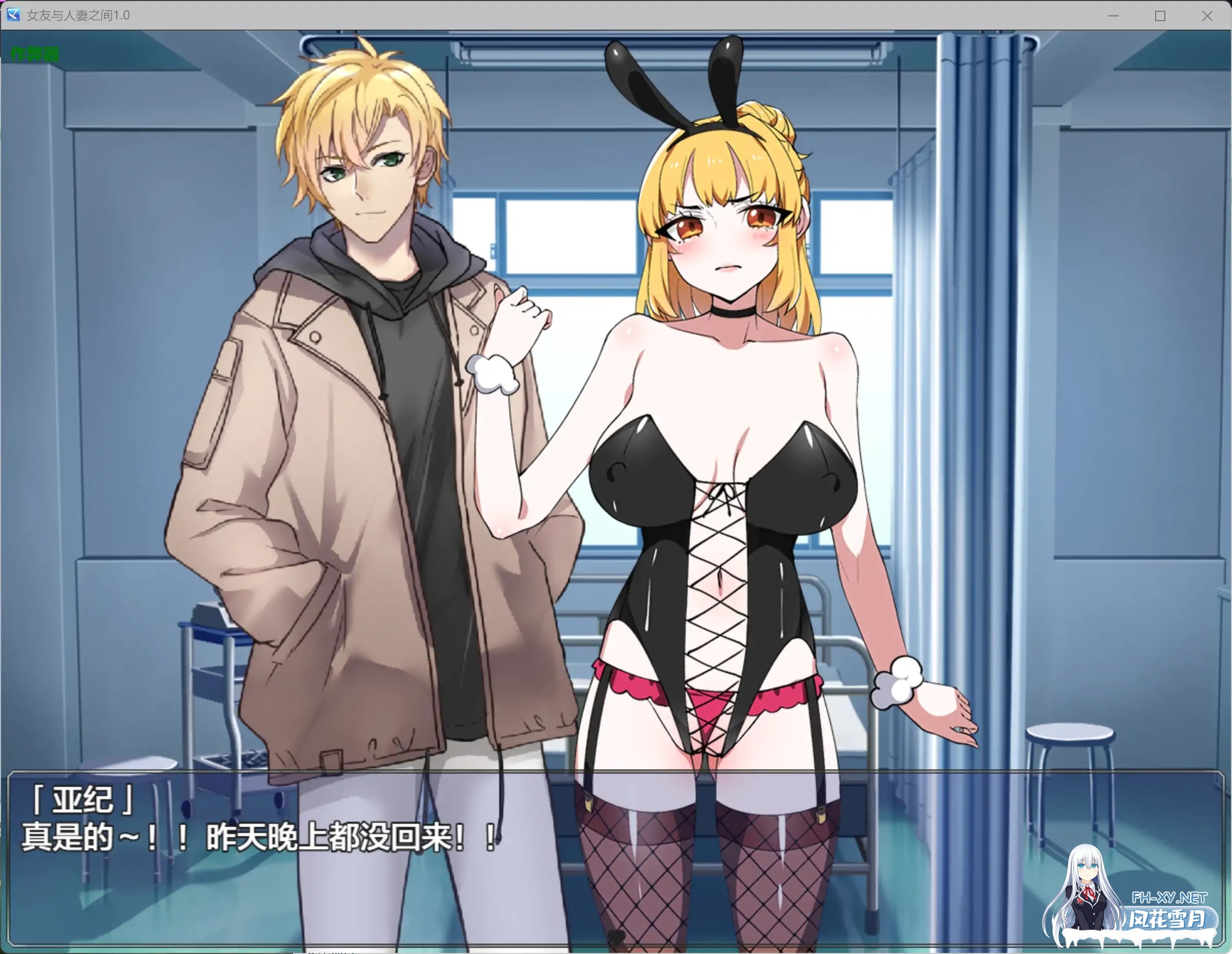 [RPG/AI汉化/爆乳/中出/NTR][RJ01589248/みるくせーき社团]女友与人妻之间/彼女と人妻の間で！[Ver1.0][PC+安卓/0.87G]-3.jpg