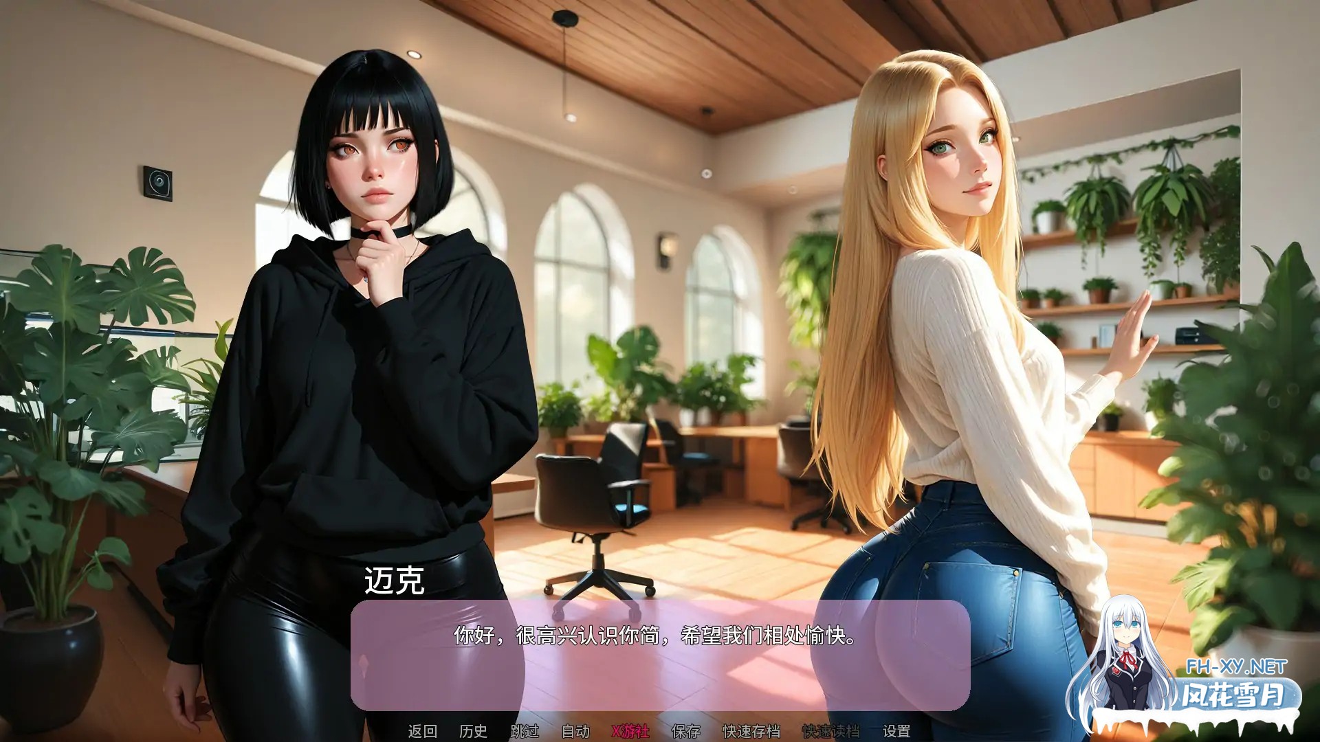 [SLG/AI汉化/熟女/口交/AI作画/更新]新闻猎人/Press Hunter [Ver0.0.5][PC+安卓/5.8G]-4.jpg