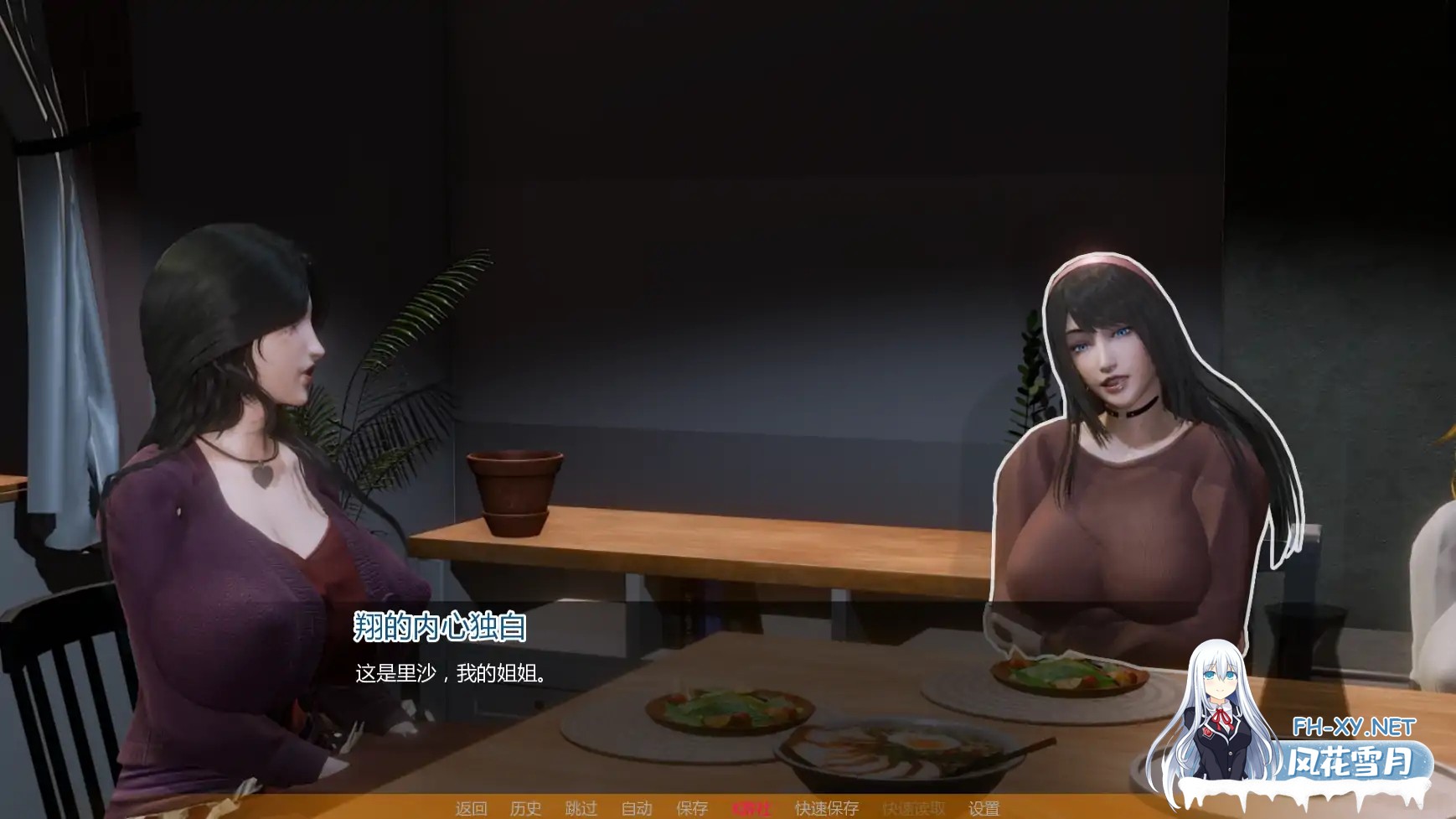 [SLG/AI汉化/3D/巨乳/更新]没有后宫只有NTR/No Harem Just NTR [Ep.3A Full][PC+安卓/5.5G]-2.jpg