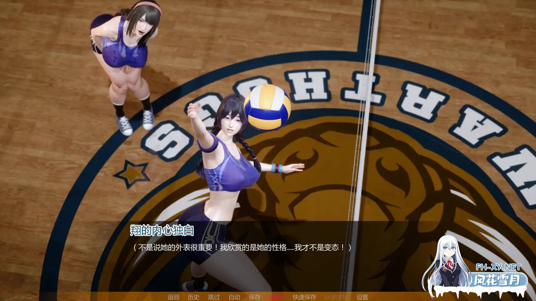 [SLG/AI汉化/3D/巨乳/更新]没有后宫只有NTR/No Harem Just NTR [Ep.3A Full][PC+安卓/5.5G]-1.jpg
