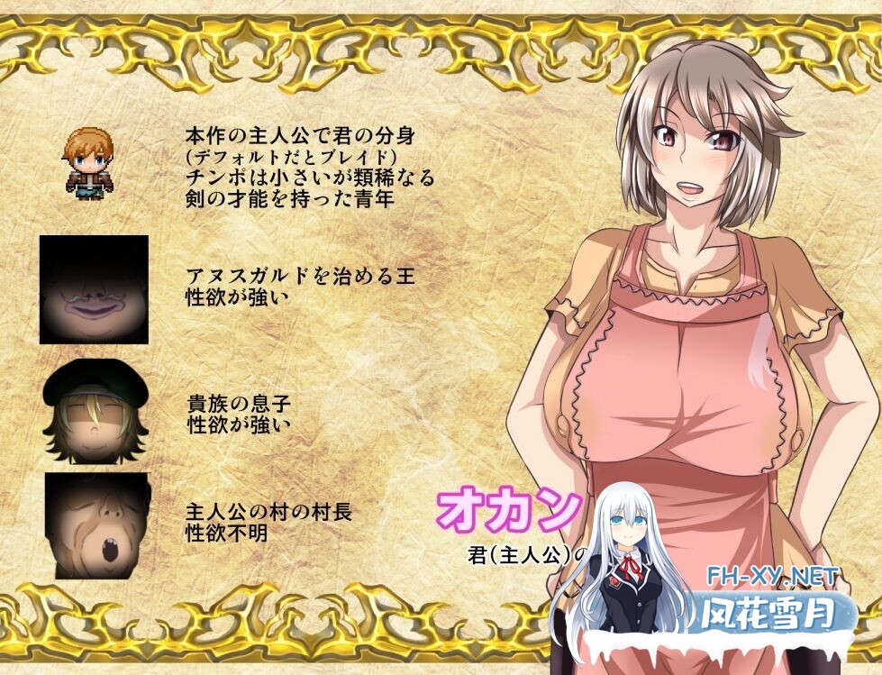 [日系RPG/官中/NTR/PC+安卓]NTR骑士物语  最爱之人正被他人占有却浑然不知的我仍在战斗 最愛の人が寝取られてるとも知らずに俺は戦う― v1.3 & v2.0 ...-2.jpg