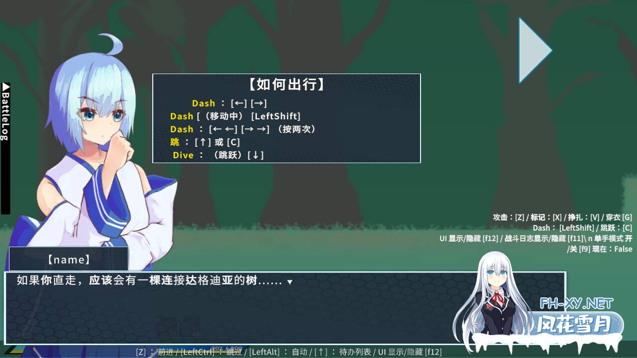 [日系ACT/官中/全动态/PC]蒂里西娅 - 伪娘因状态异常被硬上并侵犯的动作游戏 - ティリシア -男の娘が状態異常でハメられ犯されるアクションゲー...-2.jpg