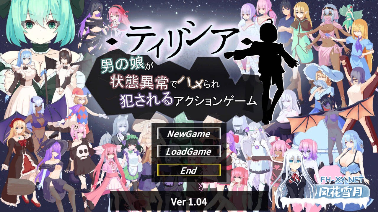 [日系ACT/官中/全动态/PC]蒂里西娅 - 伪娘因状态异常被硬上并侵犯的动作游戏 - ティリシア -男の娘が状態異常でハメられ犯されるアクションゲー...-1.jpg