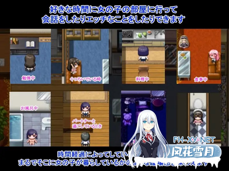 [RPG/汉化]NTR荘～パートナーが居る方歓迎します～AI汉化版[PC/400M]-3.jpg