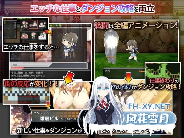 [RPG/机翻+AI文本/羞辱/乳交/怀孕][RJ253608/昭和陵辱記念館社团]母娘×无人岛～凌辱长篇RPG合集～/母娘☓無人島～陵○長編RPGパック～[+全回想存档][...-6.jpg