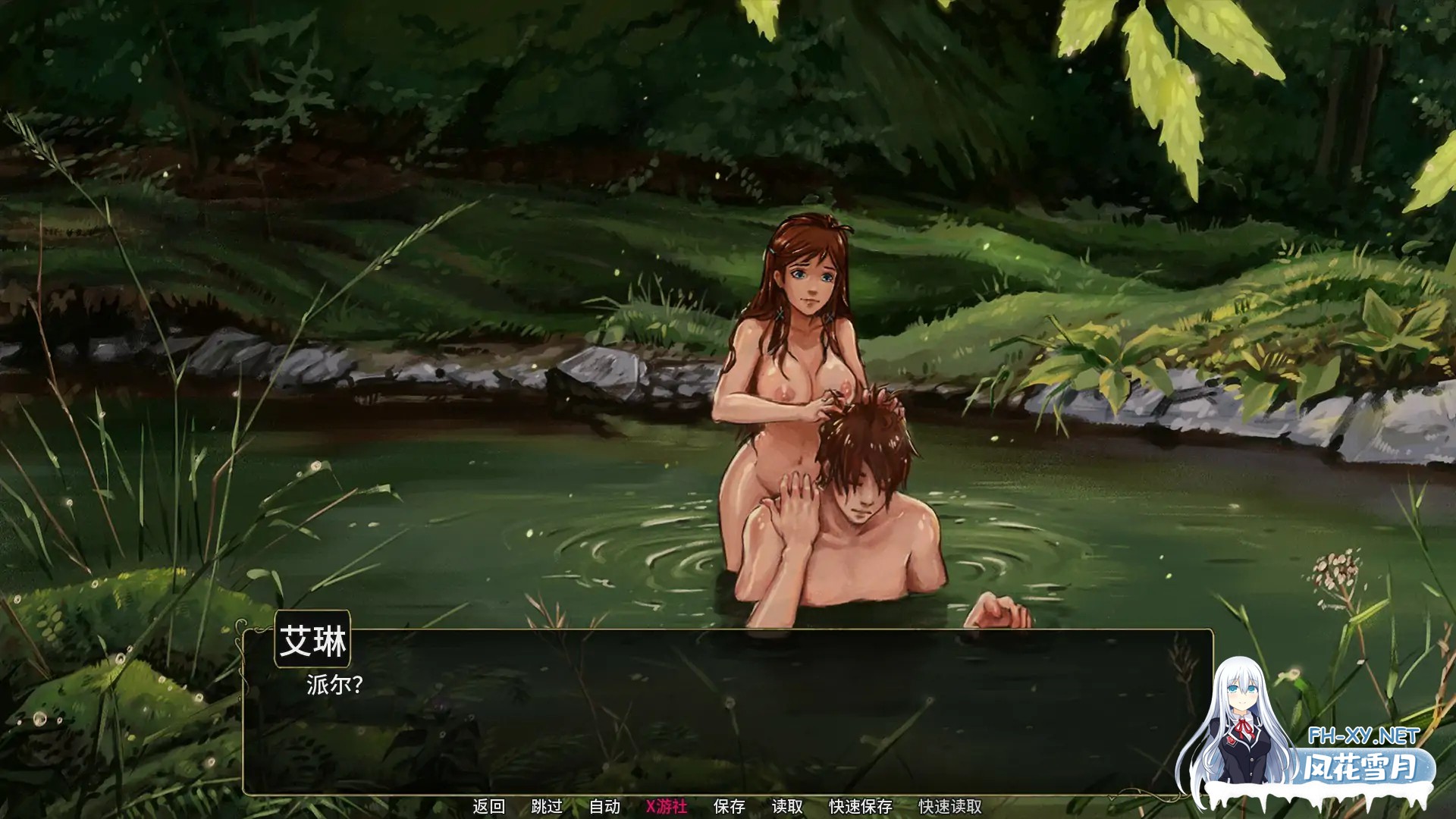 [SLG/AI汉化/2D/更新]余烬的避难所/Refuge of Embers[Ver0.23a][PC+安卓/1.3G]-6.jpg