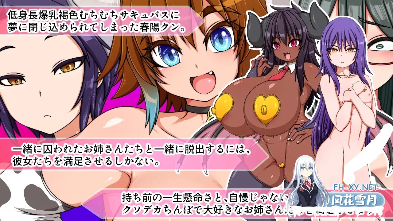 [RPG/AI汉化/魅魔/中出/乳交/步兵][RJ01454407/ハトマメ社团]最喜欢我的三位魅魔姐姐/ボクのことが大好きな3人のサキュバスさんたち[+全回想存档][P...-5.jpg