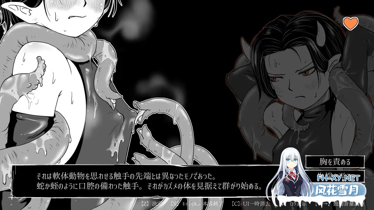 [ACT/机翻+AI文本/百合/触手/羞辱/扶她][RJ01567401/特定下層区社团]梦幻的沉淀底部3～感染扩大～/夢幻の澱底3～感染拡大～[Ver1.01+存档][PC/310M]-8.jpg