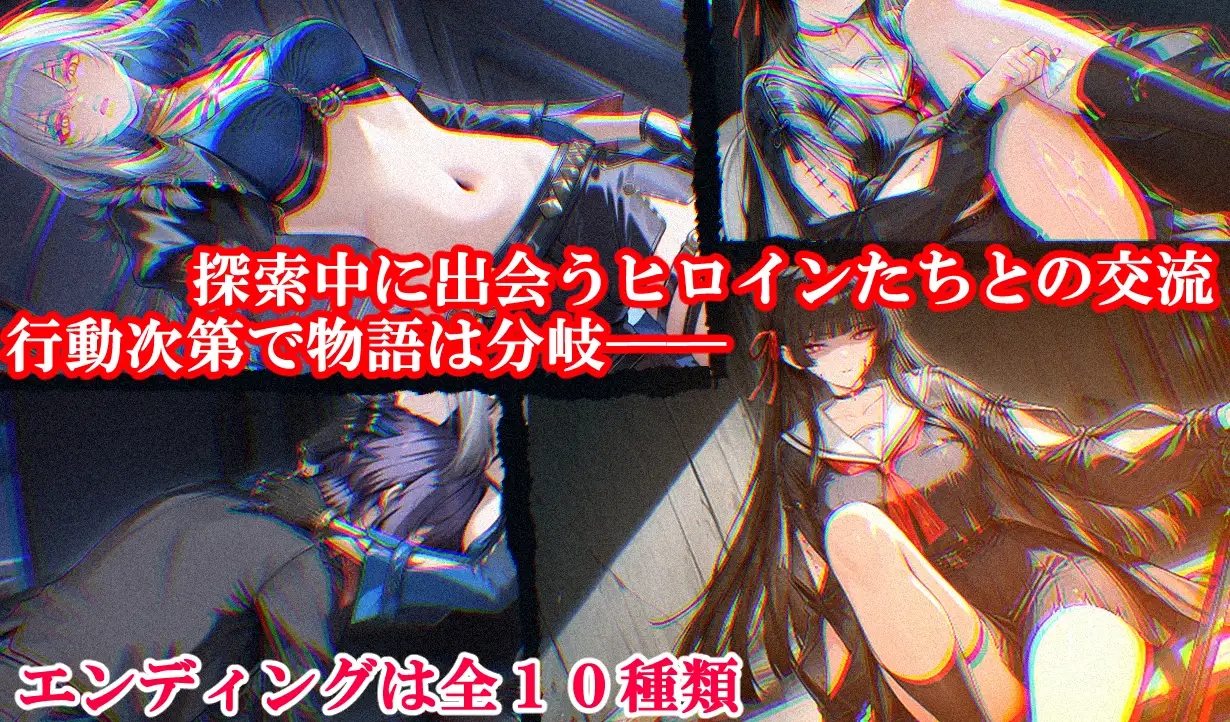 [PC][新作RPG/汉化/战斗H/恶堕/2D]恶魔狩猎 アクマ狩り AI汉化版 [2.06GB]-4.jpg