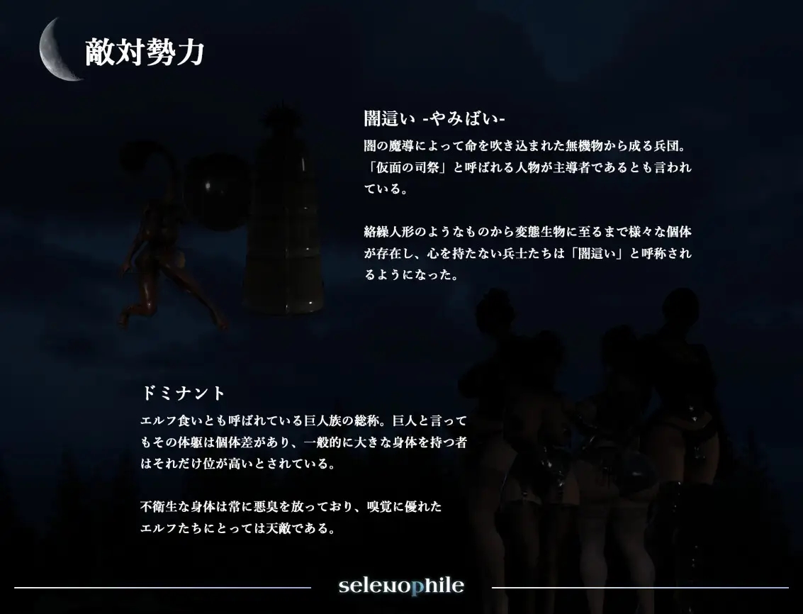 [PC][热门3D新作/汉化/动态/3D]恋月之人 selenophile 《セレノフィル》AI汉化版 [3.14GB]-4.jpg