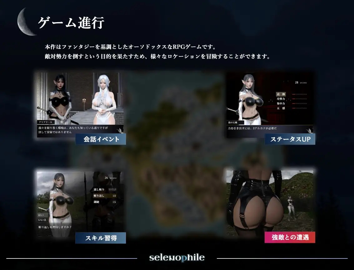[PC][热门3D新作/汉化/动态/3D]恋月之人 selenophile 《セレノフィル》AI汉化版 [3.14GB]-5.jpg