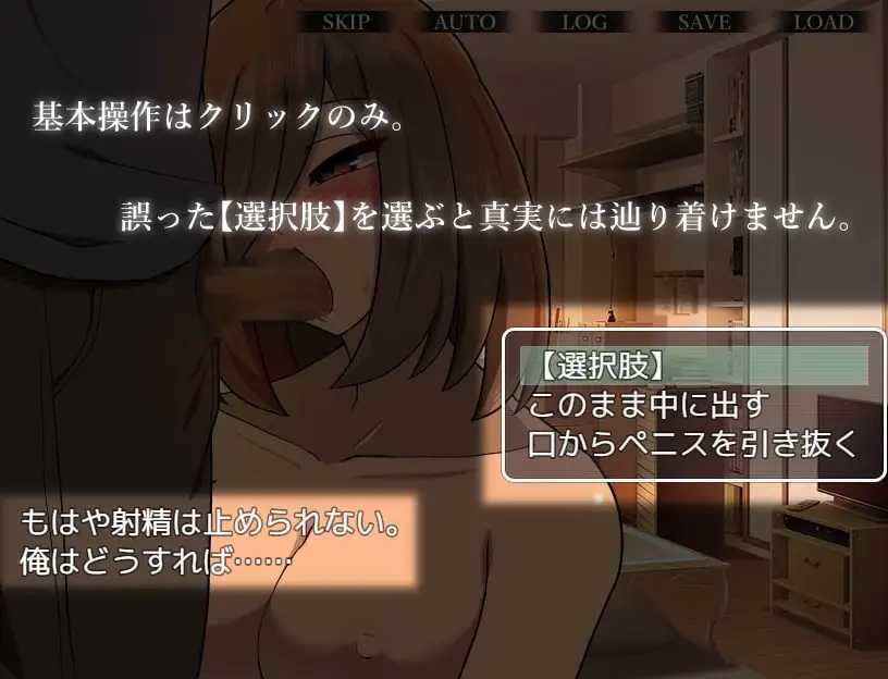 [PC][精品RPG/新汉化/背德/2D]本该死去的女友～被非她“某物”侵犯～ 死んだはずの彼女～彼女でない“何か”に犯されて～精翻汉化版+全CG存档 [709MB]-4.jpg