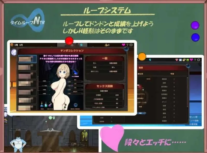 [PC][SLG/官中/2D]时间循环NTR/タイムループNTR Ver1.40 官方中文版 [2.63GB]-5.jpg