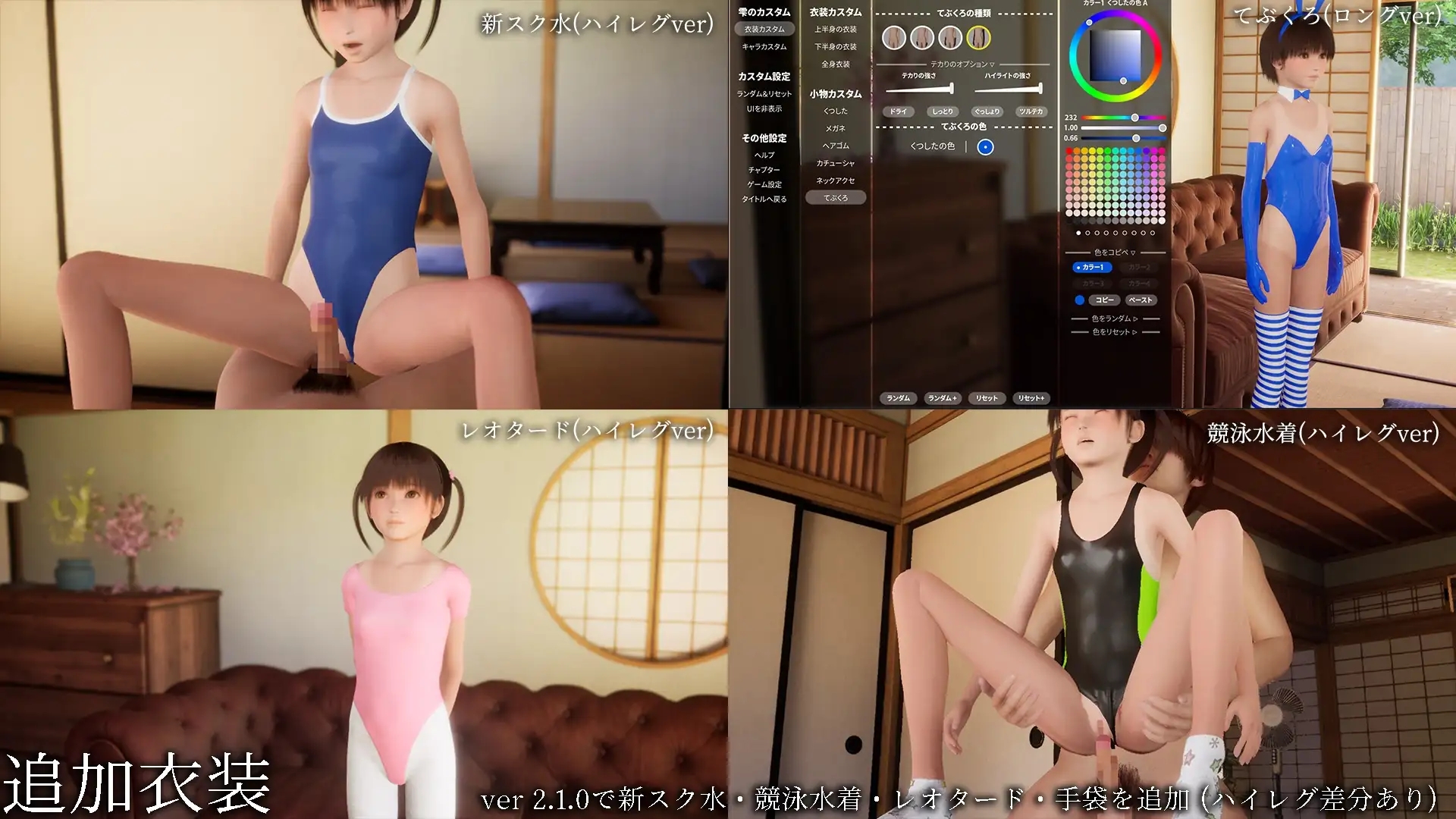 [PC][精品3D/汉化/动态/3D]秘密的暑假 ～能教教我色色的事吗？～ ヒミツのなつやすみ ～えっちの勉強をおしえて～ v2.1.0 内嵌AI步兵版 [1002MB]-5.jpg