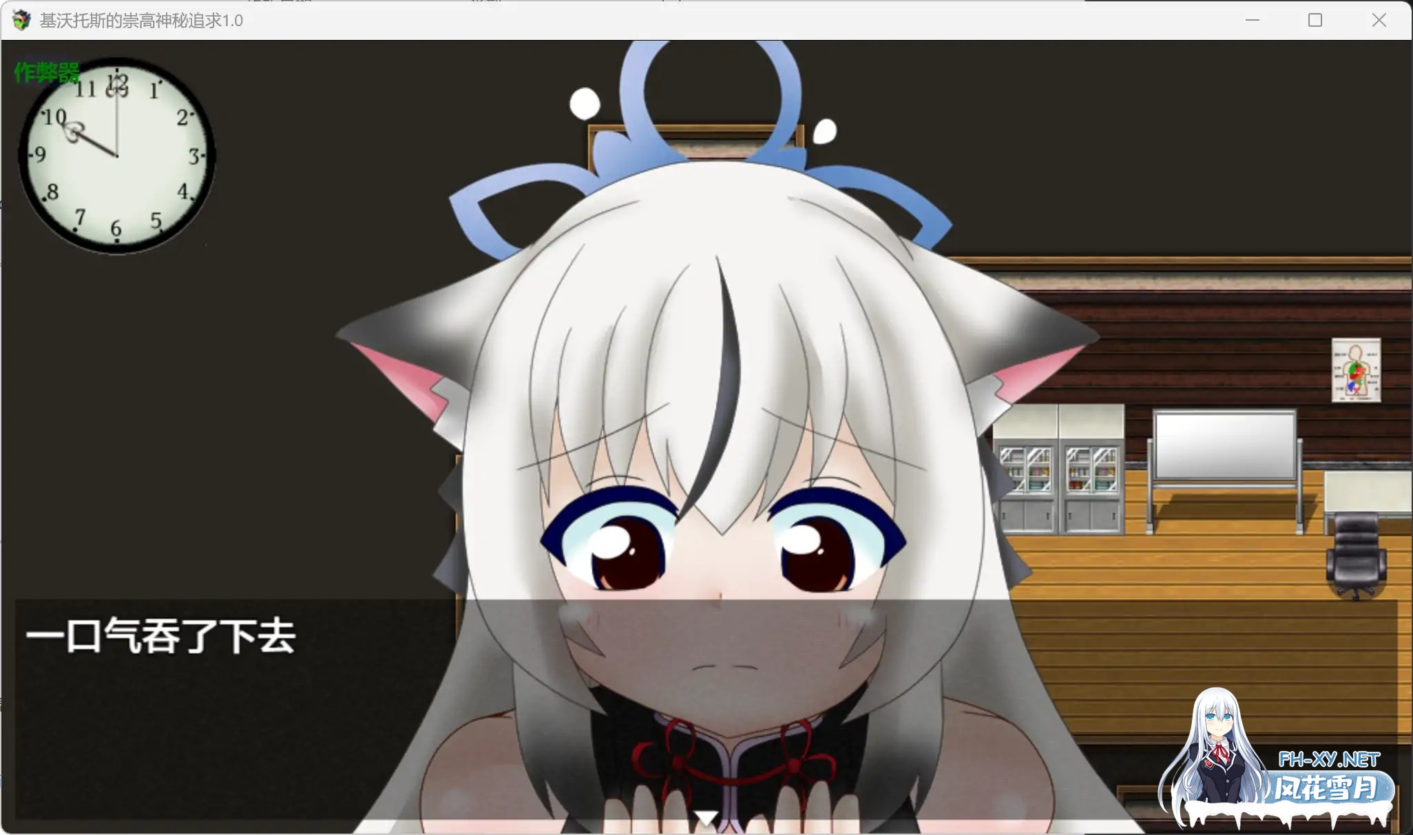 [RPG/AI汉化/少女/小便/怀孕/分娩][RJ01479110/パーリィナイツ社团]基沃托斯的崇高神秘追求/キ〇ォトスの崇高な神秘を追求してみた CASE:春原コ〇ナ[V...-10.jpg