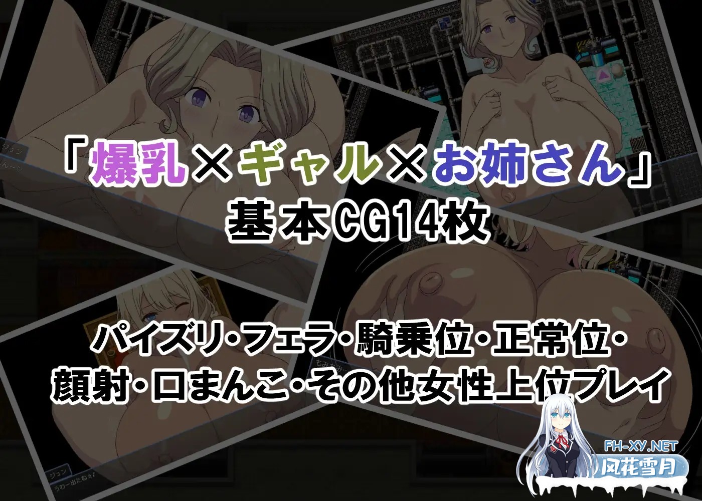 [RPG/AI汉化/巨乳/口交/中出][RJ01593701/まかろ@社团]唯一男性的爆乳全裸后宫/「男が俺しかいない世界」-目を覚ますと爆乳ハーレムな日々-[Ver1.0][P...-14.jpg