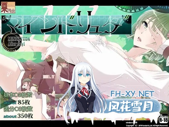 [RPG/AI汉化/堕落/NTR/巨乳][RJ421208/栗pick社团]心灵旅达/マインド・リュダ After day 1[Ver1.0][PC+安卓/1.26G]-9.jpg