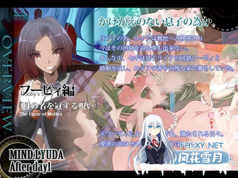 [RPG/AI汉化/堕落/NTR/巨乳][RJ421208/栗pick社团]心灵旅达/マインド・リュダ After day 1[Ver1.0][PC+安卓/1.26G]-10.jpg