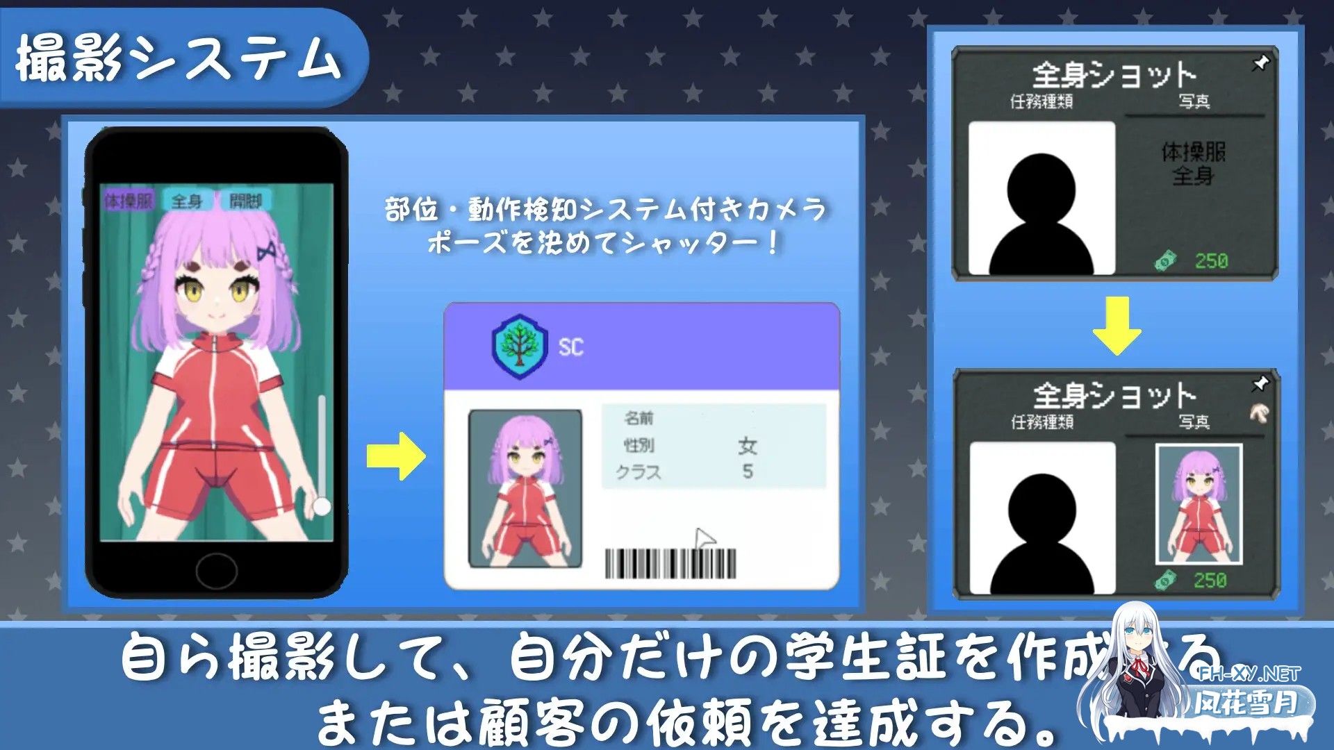 [互动SLG/官中/时停/PC]校规是绝对的 校則は絶対だ v1.0.3 官方中文版[300M]-5.jpg